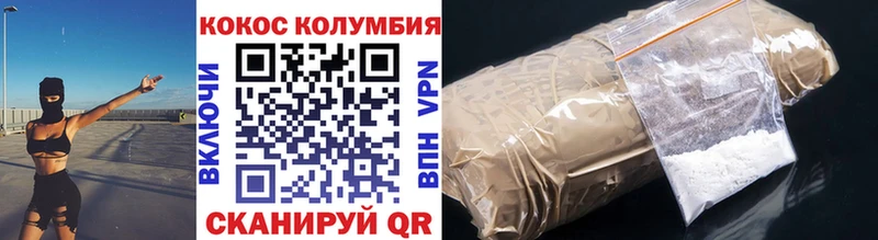 ОМГ ОМГ как войти  площадка как зайти  Кокаин Перу  Юхнов 