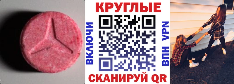 Экстази 99% Юхнов