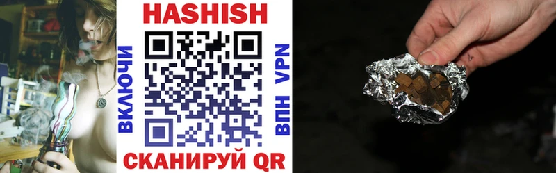 ГАШИШ hashish  гидра вход  Юхнов 