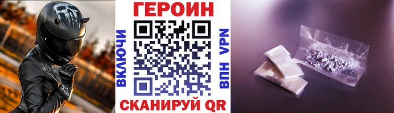 ГЕРОИН Афган  KRAKEN маркетплейс  Юхнов  купить наркоту 