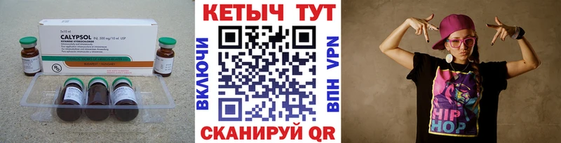 Кетамин ketamine  где купить наркотик  МЕГА маркетплейс  Юхнов 