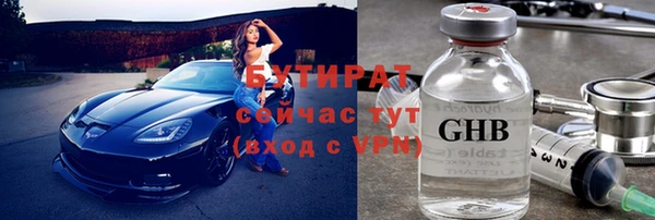ALPHA PVP Рославль