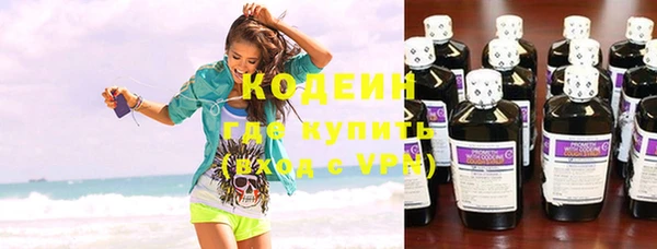 ГАЛЛЮЦИНОГЕННЫЕ ГРИБЫ Вуктыл