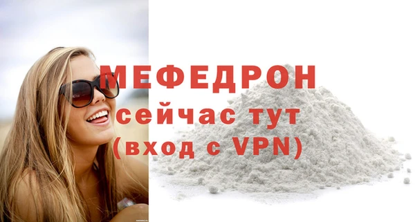 ALPHA PVP Рославль