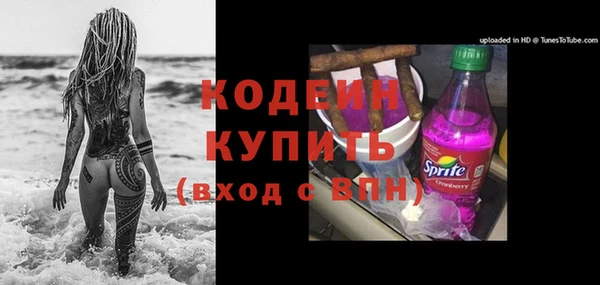ALPHA PVP Рославль