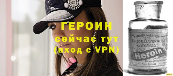 ALPHA PVP Рославль