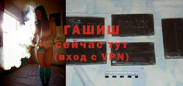 ALPHA PVP Рославль