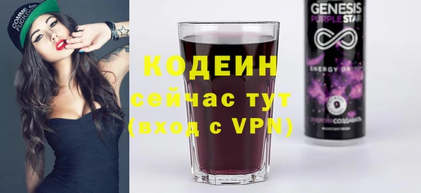 мяу мяу кристалл Воткинск