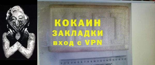 мяу мяу кристалл Воткинск