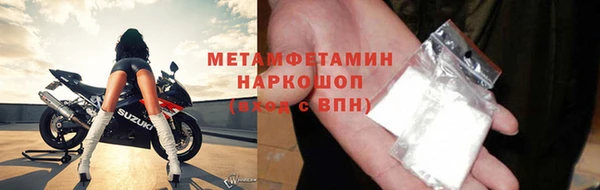 ALPHA PVP Рославль