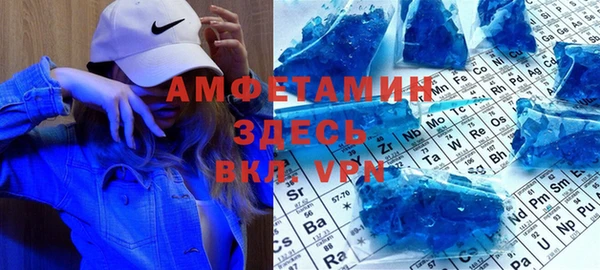 меф VHQ Ростов