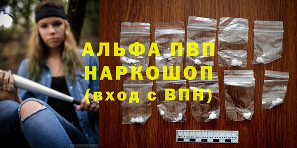 Альфа ПВП Всеволожск