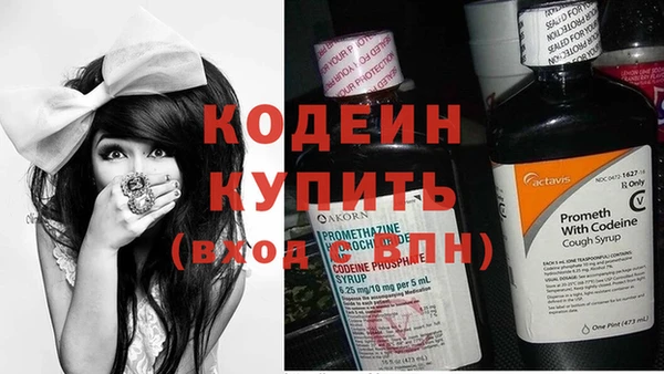 ALPHA PVP Рославль