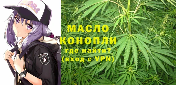 ALPHA PVP Рославль