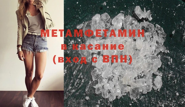 меф VHQ Ростов