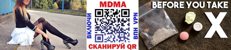 MDMA кристаллы  Юхнов 