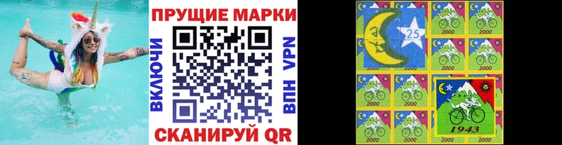 Марки NBOMe 1500мкг  магазин продажи   Юхнов 