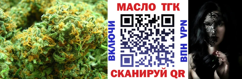 Дистиллят ТГК THC oil shop официальный сайт Юхнов